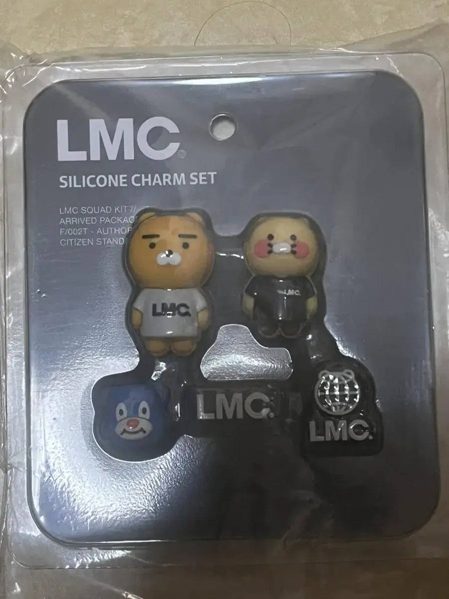 카카오 lmc 지비츠